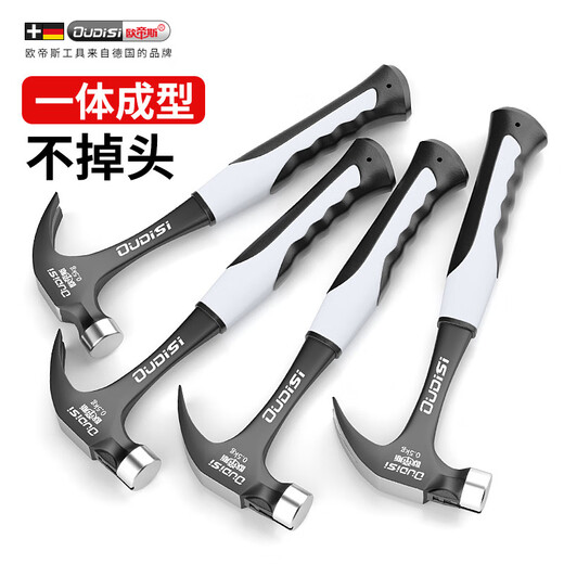 Otis conjoined claw hammer woodworking one-piece hammer household magnetic nail hammer hollow wall smashing hammer hammer tool small solid claw hammer does not turn around