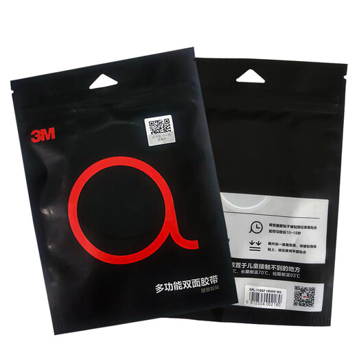 3M double-sided tape, strong, traceless, high and low temperature resistant ETC car bracket suitable glue 110GF 10MM*3M