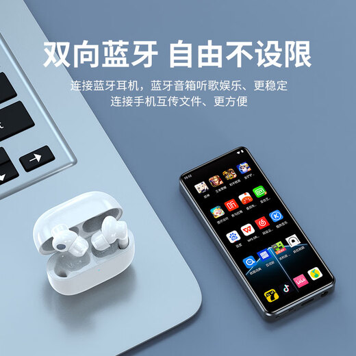 KeenPlus smart mp4 wifi internet available Android mp5 full screen Bluetooth mp3 music player portable p3 student version p4 eight-core WiFi version 2G+32G+ built-in 64G memory card