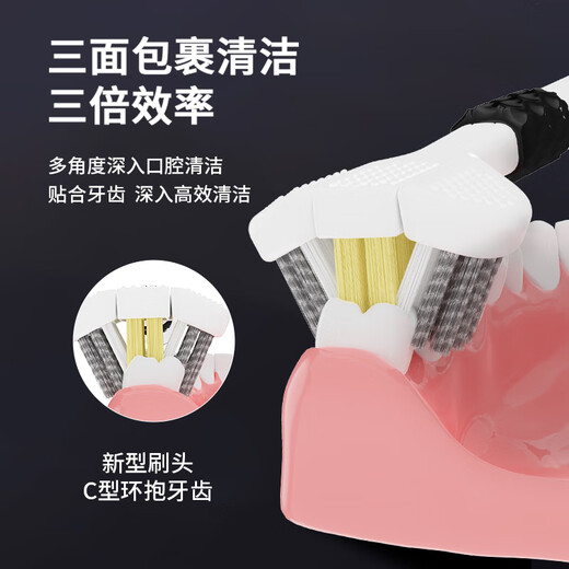OralGos英国三面牙刷软毛成人款大人C型刷头男女士学生情侣家用三头牙刷 【2盒】三面牙刷 4支