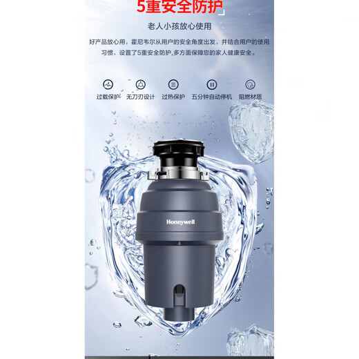 Honeywell/Food waste disposer kitchen household food waste grinder H3 HW-A-326