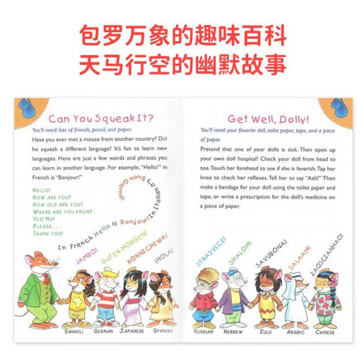 进口原版 老鼠记者 1-20册 赠音频 Geronimo Stilton 全彩插图安徒生童话大奖 英文原版 儿童探险章节桥梁书 蓝思400-700L 6-12岁美国学乐出版社  小学教辅