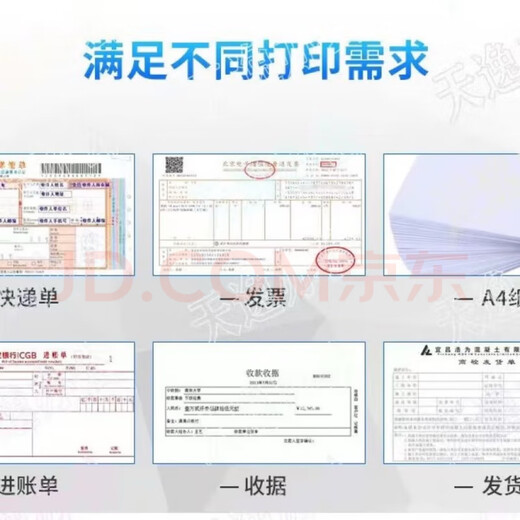 La nouvelle imprimante d'aiguille d'Epson 630K635K730KII Ventes de facturation de contrôle des impôts et la commande sortante Imprimante spéciale EPSON 690K 1-7 Modèle à grande vitesse