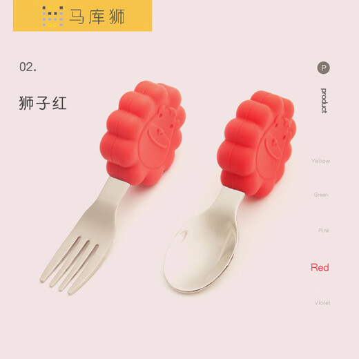 Makushi Marcus baby tableware stainless steel children's fork spoon set baby learning training complementary food fork spoon butter color upgrade