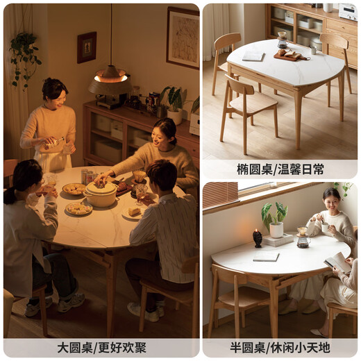Genji Muyu solid wood dining table simple modern oak round table household small apartment dining table Nordic slate folding table