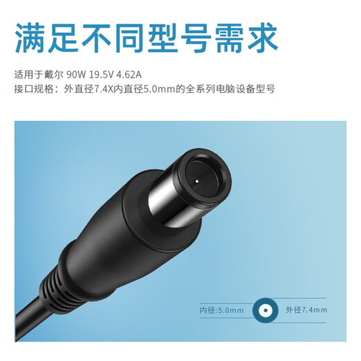 Oneda für Dell Inspiron 13/1320 14-3442 Laptop-Power-Adapter 90W 19,5 V 4.62a Inspiron 15R-N5010