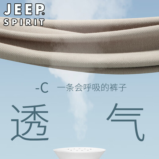吉普（JEEP）高档冰丝抗皱男士休闲裤夏季薄款宽松直筒运动高腰垂感阔腿长裤 蓝灰 XL 【适合152-162斤】