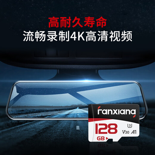 FANXIANG 64GB TF (MicroSD) memory card U3 V30 driving recorder & security monitoring dedicated memory card high-speed upgraded version, reading speed 100MB/s K1Pro