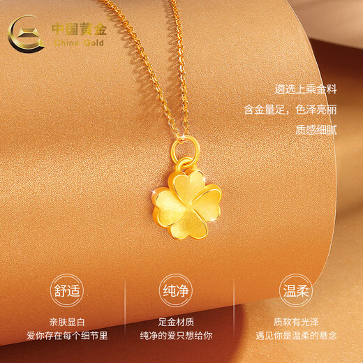 CHINA GOLD Gold Necklace Women's Pure Gold Four-Leaf Clover Pendant Set Chain Holiday Valentine's Day Gift for Girlfriend, Wife, Mom Pure Gold Pendant + S925 Chain