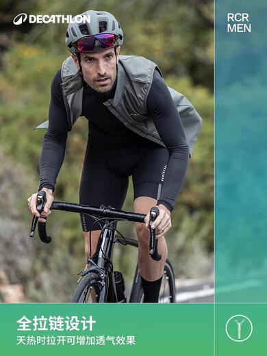 Decathlon mountain road bicycle cycling suit men's sun protection windproof cycling vest cycling vest Racer men's black XL
