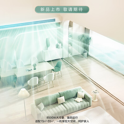 Midea Starlight Ultimate Air Duct Machine 4 HP Central Air Conditioning One-to-One Living Room 3 HP Enjoy the Fourth Generation Embedded Level One Energy Efficiency Starlight 1.5 HP Level One Energy Efficiency Starlight Ultimate Edition (15~22)