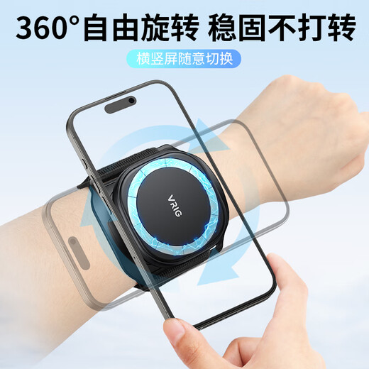 VRIG唯乐格MG13 手机磁吸支架magsafe手腕带代滴滴司机导航代驾手臂手机架手臂包直播走播手上固定装备瑜伽 【赠送引磁环】手机磁吸快拆手腕绑带支架