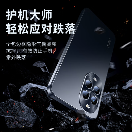 Tianjue [neues Produkt] Geeignet für Huawei Nova13pro Mobiltelefongehäuse Nova13 Schutzhülle Matt gerade Kante Vollbedeckung Silikon Wärme Dissipation Ultra-dünn