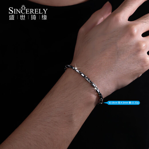 Shengshi Qiyuan pt950 platinum bracelet, dazzling black gold, men's platinum bracelet, high-end Japanese character bracelet, men's gift for boyfriend, gift for husband, dazzling black platinum, 16 cm, 10.40 g, 4.2mm thick