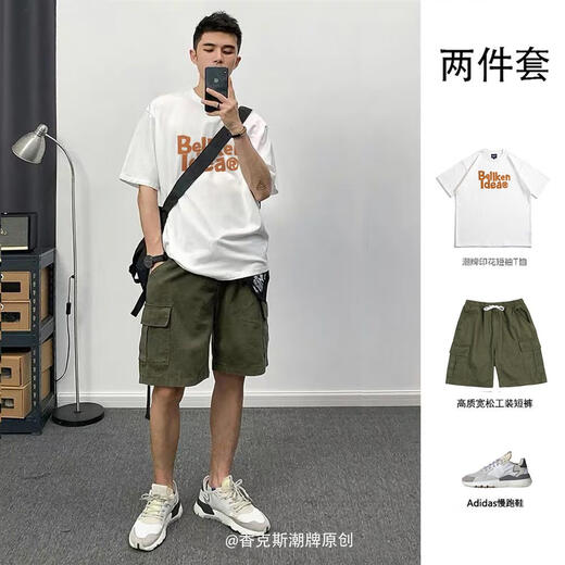 两件套夏季纯棉短袖t恤男ins潮牌宽松五分袖体恤日系工装短裤套装 黑色潮牌T恤+军绿色工装短裤 M 160-16795-120斤