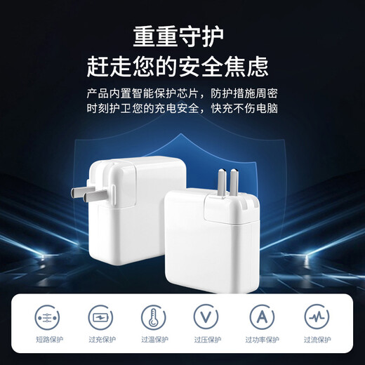 Miris (MRYC) Apple Laptop Ladegerät 60W für MacBook Pro A1278 A1181 A1184 1,7 m Stromadapterkabel 16,5 V3.65a