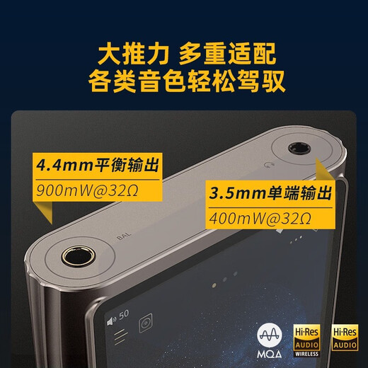 SHANLING M7 Music Player MP3 Walkman Lossless HiFi Android Portable Bluetooth WiFi Touch Screen DSD Yi Indigo