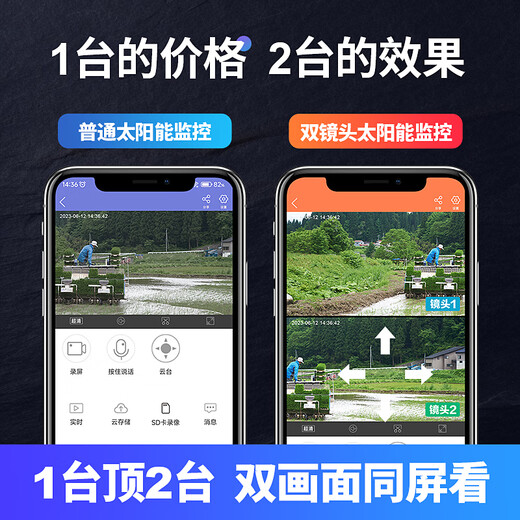 
Police TV satellite solar camera 4G charging-free traffic camera surveillance outdoor without network Home monitor 360 degrees without dead angle with night vision Panoramic view Rural orchard fish pond [Lifetime free traffic] Dual camera 10 million + no power or network available 128G
