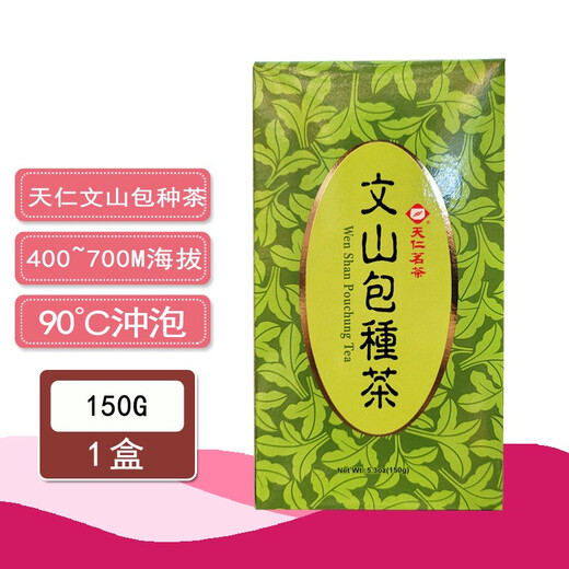 TenRen Tea (TenRen) China Taiwan Tenren Wenshan Baozhong Alpine Tieguanyin Semi-fermented Oolong Tea Taipei Direct Mail Wenshan Baozhong Tea 150g/box