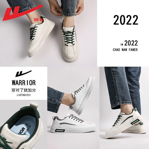 Huili men's shoes casual men's shoes autumn low top leather sports men's casual shoes versatile waterproof non-slip shoes men's Mi Green WXY1483 43