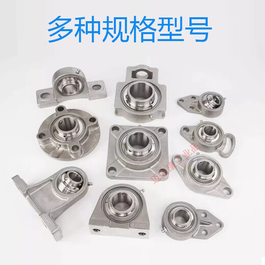 Stainless steel outer spherical bearing with seat vertical bearing seat SUCP204 UCP205 SP206 207 P208 SUCP208 (inner diameter 40) 304 shaft shell + 420 bearing