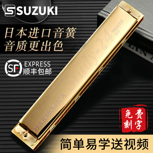 Benro Japan original imported SUZUKI harmonica 24-hole polyphonic C key high-end professional performance level adult beginner 24-hole C key polyphonic black
