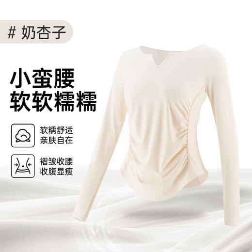 Chicnear large size yoga clothes women's tops sports fitness clothes quick-drying clothes t-shirt fat girl fat mm Pilates breast apricot skin-nude feeling slim and slim 2XL recommended 141-155Jin Jin equals 0.5 kg