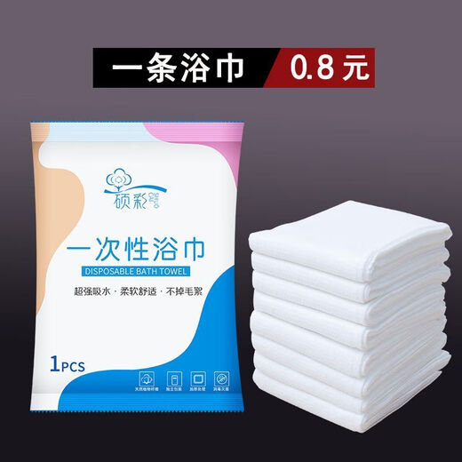 Disposable bath towel wholesale extra thick extra large adult tourist hotel special compressed independent packaging sterilization extra thick 50*70 towels (120 pieces in bulk)