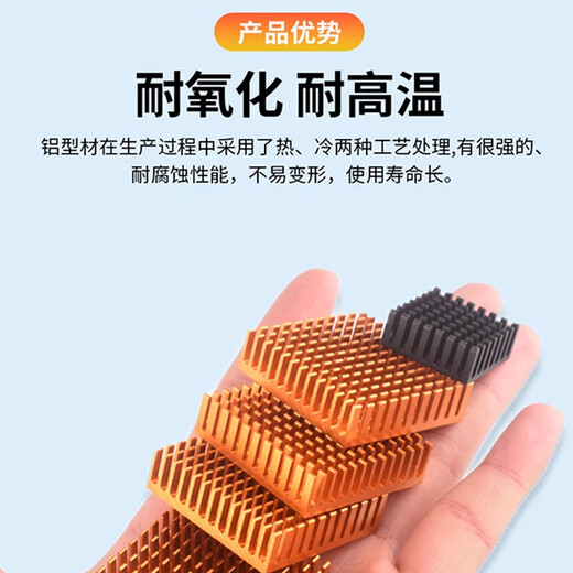 Heat sink routing CPU radiator cooling block aluminum plate profile aluminum fin alloy solid state drive m.2 vest m2 cutout 6mm gold + cleaning set + silicone pad