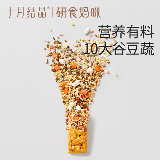 October Crystal Milled Mommy Milk Protein Bar Pregnancy Relief Grain High Protein Snack for Pregnant Women 150g