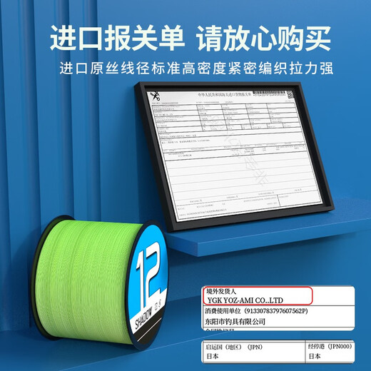 BKUMANygkpe jp line imported raw silk 8 braided strong Malua special fishing line super strong tension sea fishing main line 12 braided strong imported model 500 meters 0.8