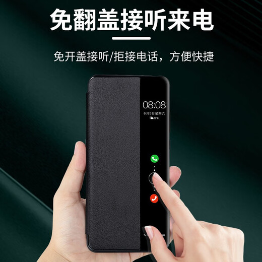 Nomin applies to Huawei mate40pro/epro mobile phone case plain leather flip cover all-inclusive anti-fall mate40e smart window business leather case dark black Huawei mate40pro/epro