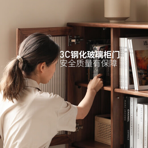 Genji Muyu Mueble para TV de Madera Maciza, Mueble Auxiliar, Mueble de Almacenamiento, sofá para Sala de Estar, aparador de Nogal Negro, Mueble de 0,75 Metros (750 x 350 x 1050 mm)