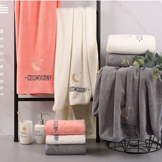 Maixinyi bath towel three-piece set for men and women for home use than pure cotton, absorbs water, dries quickly, is less prone to lint, and is softer and softer for couples, plus size, clear powder series. Yuexingchen, a bath towel 70*140