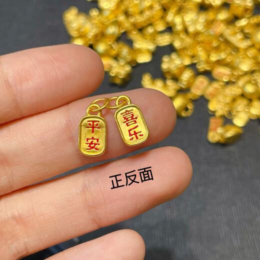 Yueshu Gold Lucky Pendant for Women 999 Pure Gold Lucky Brand Small Pendant Transfer Bead Bracelet Bracelet Necklace Accessories About 0.23g, Lucky and Lucky