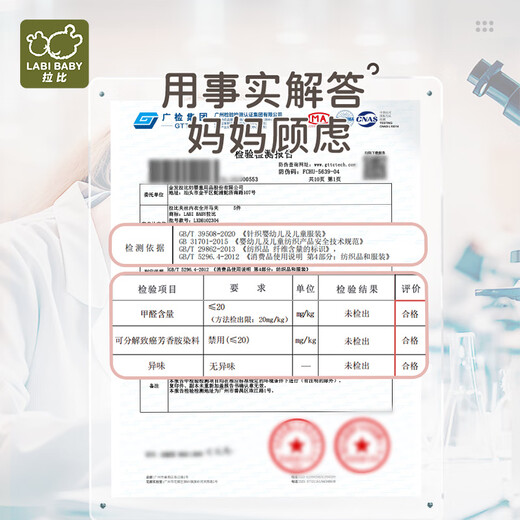 Rabbi Children's Vest Fully Open Baby Vest Spring and Autumn Boys and Girls Home Warm Vest Qianxing 90