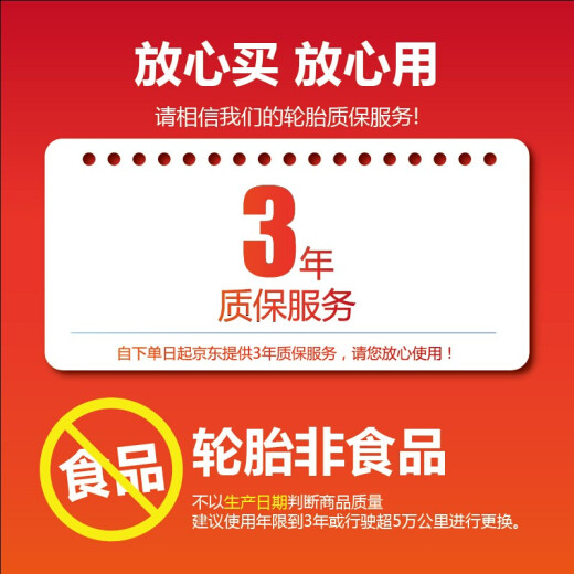 普利司通（Bridgestone）【包安装】普利司通轮胎 DUELER H/T 684 动力侠 SUV 系列 255/70R16 111H 纳瓦拉
