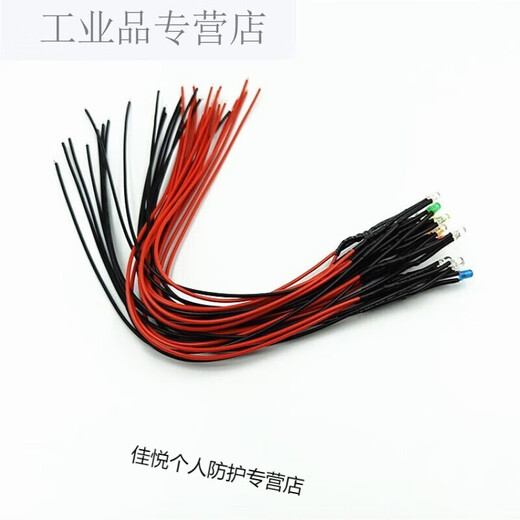 3mm wired LED light-emitting diode 2V3V5V9V12V24V220V power supply working indicator light signal light fixed red light universal 220V