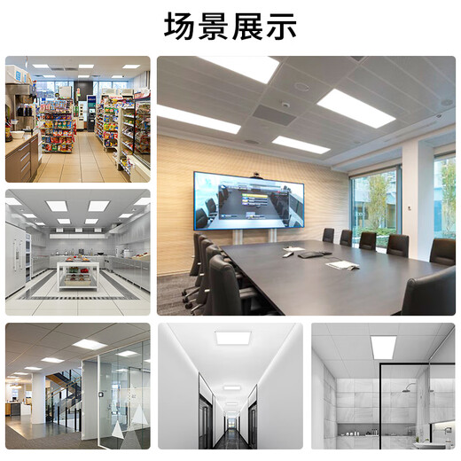 Sanxiong Aurora LED panel light integrated ceiling panel light office light panel white edge square 600x600 42W white light 6500K Minglang series