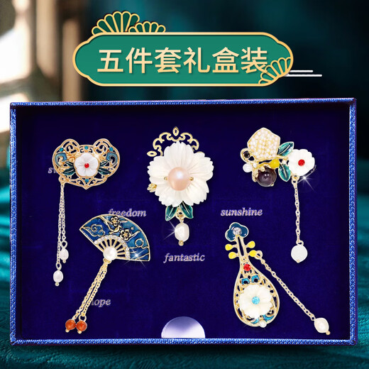 Ancient classic small brooch, high-end women's exquisite niche corsage gift box, light luxury and elegant pin, birthday gift for women, practical classical national fashion brooch five-piece set