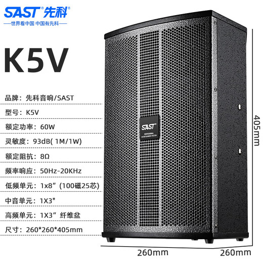 Xianke conference room audio equipment full set combination home theater KTV music school training special system Bluetooth amplifier microphone all-in-one wall-mounted stage speaker K5V [two 8-inch audio set] Two microphones and two goose necks (50-120 square meters)