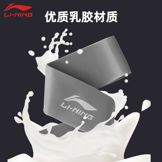 Li Ning (LI-NING) Elastic Band Fitness Men's Track and Field Resistance Band Strength Training Elastic Circle Leg Stretch Ankle Rehabilitation Tension Band Zhanhai Blue 10 lbs Calf Arm Training 600*50*0.5mm