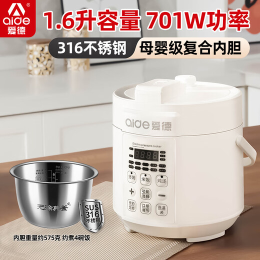 Aid Mini Electric Pressure Cooker 304/316 Stainless Steel/Tiol Alloy 1.6L Small Multifunctional Pressure Cooker 1~3 People Rice Cooker Pot Household 701W High Power Bottom Bottom Bottom Bottom Bottom Bottom Bottom Bottom Bottom Bottom Bottom Bottom Bottom Bottom Bottom Bottom Bottom Bottom Bottom Bottom Bottom Bottom Bottom Bottom Bottom Bottom Bottom Bottom Bottom Bottom Bottom Bottom Bottom Bottom Bottom Bottom Bottom Bottom Bottom Bottom Bottom Bottom Bottom Bottom Bottom Bottom Bottom Bottom Bottom Bottom Bottom Bottom Bottom Bottom Bottom Bottom Bottom Bottom Bottom Bottom Bottom Bottom Bottom Bot