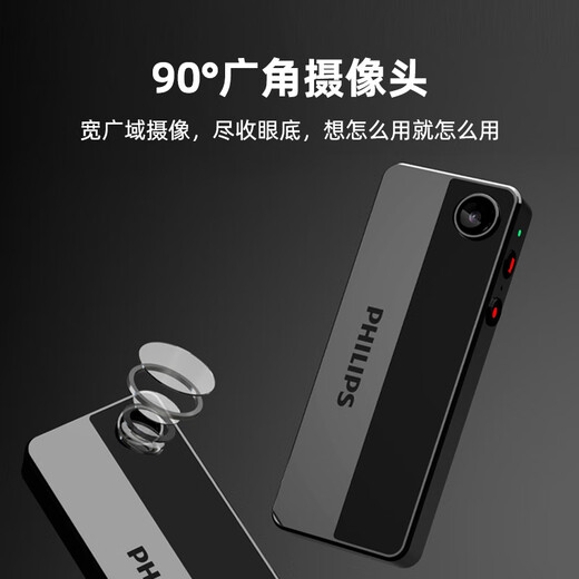 Philips (PHILIPS) clip-on chest-worn recorder VTR8001 professional audio and video pen 128G noise reduction high-definition forensics camera outdoor portable law enforcement camera and video recording equipment