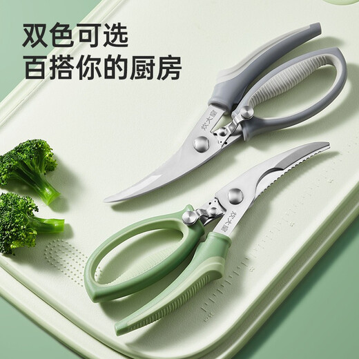Cui Dahuang multifunctional chicken bone scissors kitchen scissors barbecue scissors powerful chicken bone scissors fish bone scissors green multi-purpose scissors
