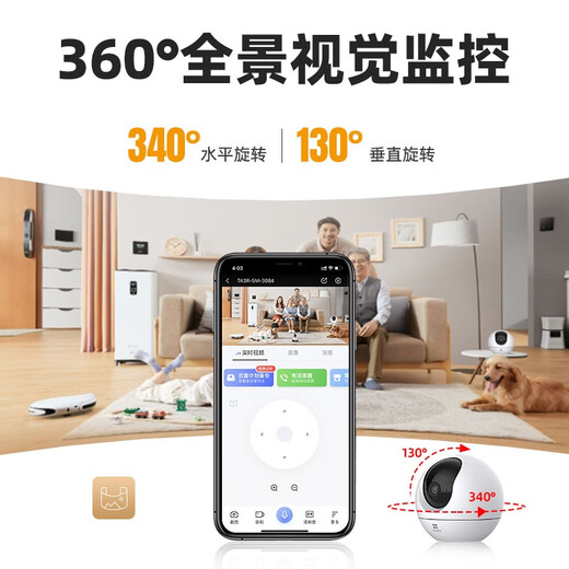 萤石摄像头C6C2K星光夜视智能家居云台室内摄像头监控器家用无线wifi手机远程高清4mp 新C6c 星光版【300万星光夜视】 16G高速卡【下单升级32G】