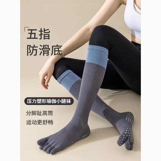 Oeny non-slip calf five-finger socks for women Pilates yoga fitness sports split toe knee socks autumn and winter mid-length socks one size fits all yoga non-slip length is about 38cm 2 pairs - black + dark gray