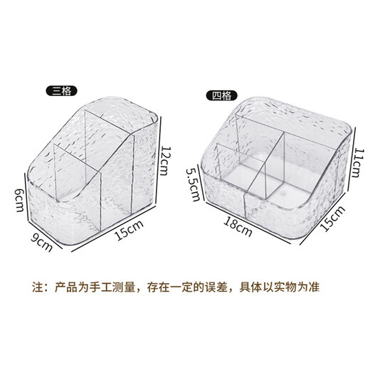 Mudingding desktop cosmetics storage box, makeup brushes, skin care products, stationery, pen holder, lipstick storage organizer, high-looking glacier pattern cosmetics storage box, 3 grids + 4 grids