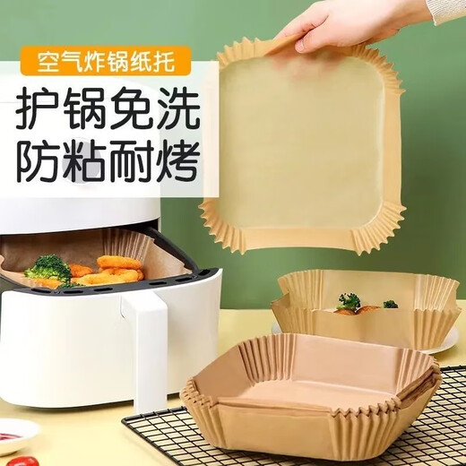 Special paper tray for air fryer, oil-absorbing paper plate, oil-proof silicone paper, no-wash pot, non-stick, high-temperature resistant baking mat paper, 50 round sheets, blister box, oil-proof paper