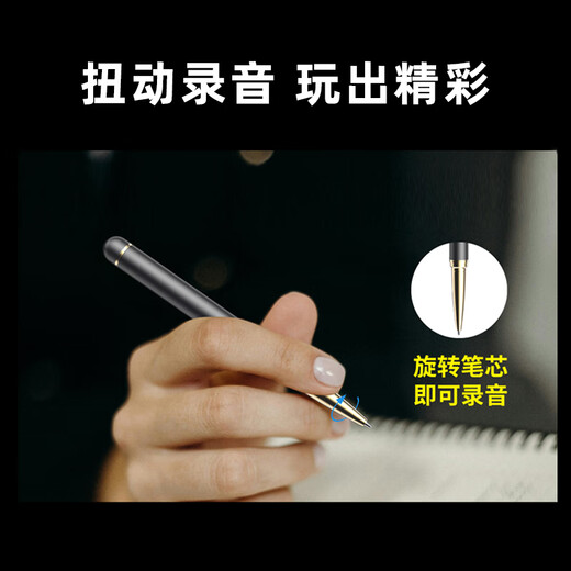 Philips (PHILIPS) pen-type recorder vtr5980 can write 32G power bank charging compartment professional recording intelligent free text transcription high-definition noise reduction small conference learning recorder